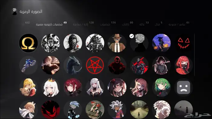 حساب سوني حساب فورت حساب قراند حساب انشاء قديم 25