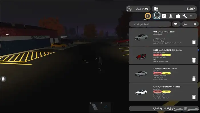 حساب سوني حساب فورت حساب قراند حساب انشاء قديم 29