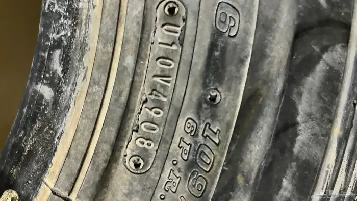 كفرة دلوب اصلي تاريخ 2008 1