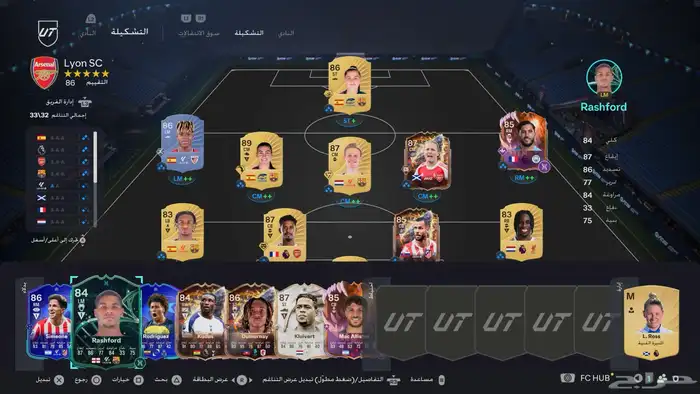 حساب فيفا سوني للبيع 0