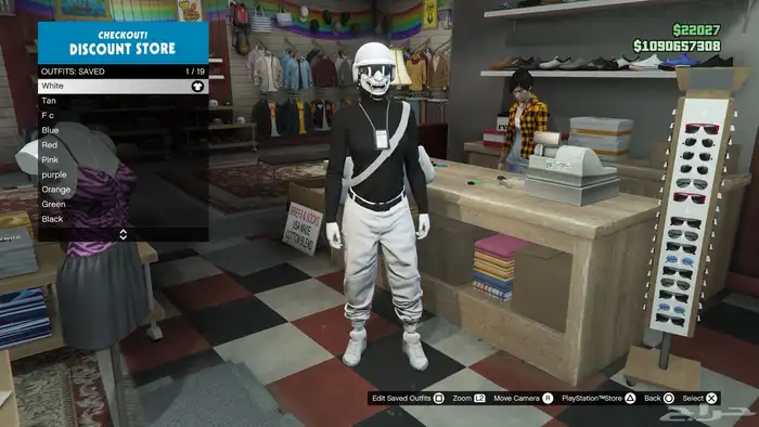 حساب قراند نسخة محسنة للبيع 1