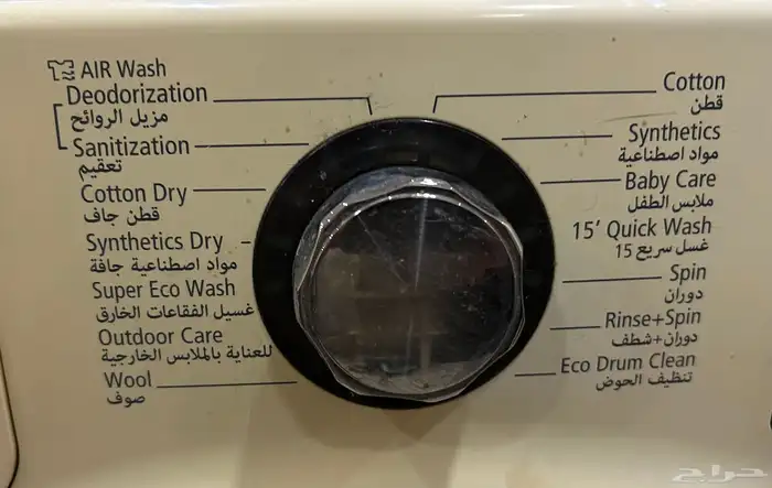 غسالة سامسونج 10 كيلو للبيع بسعر مخفض 3