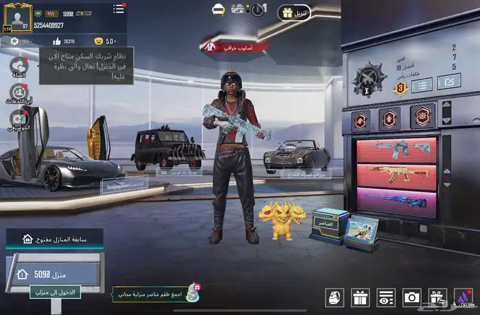 حساب ببجي للبيع 0