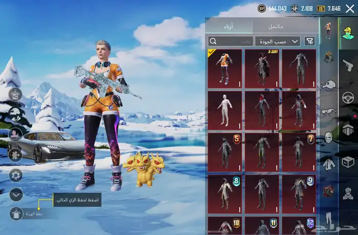 حساب ببجي للبيع 2