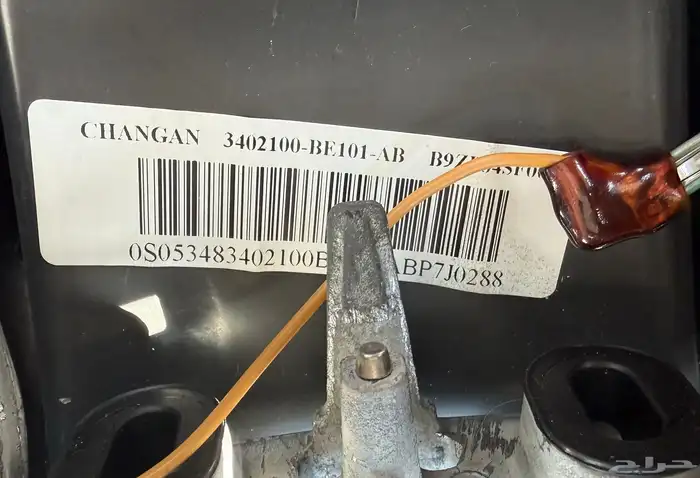 طارة شانجان السفن استاندر 2024 2