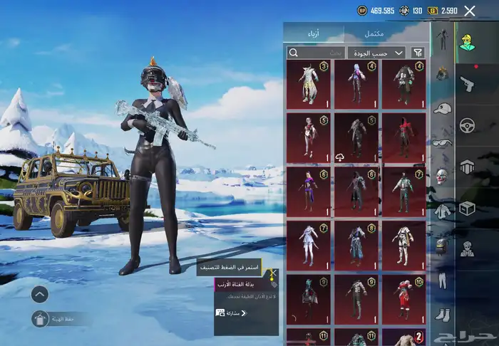 حساب ببجي فخم بسعر مناسب 4