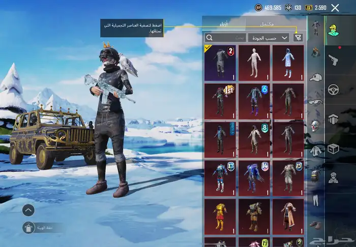 حساب ببجي فخم بسعر مناسب 0