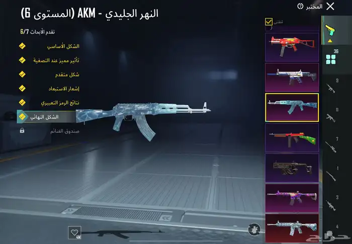 حساب ببجي فخم بسعر مناسب 7