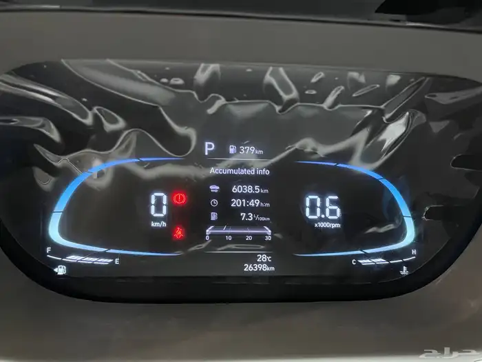 ستارجيزر 2025 14