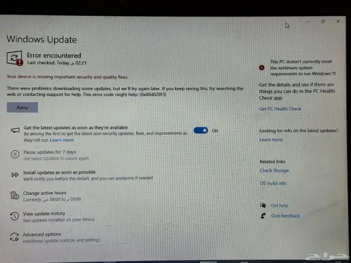 لابتوب لينوفو رام 4 6