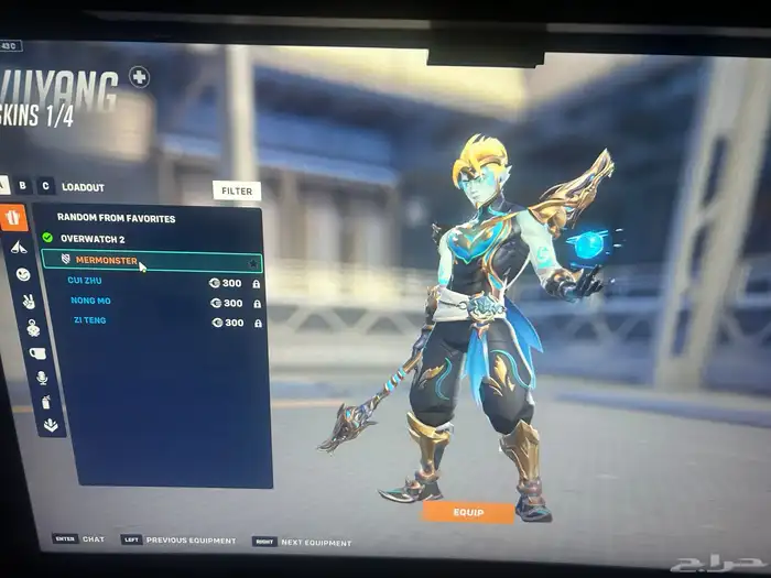 حساب اوفرواتش 43