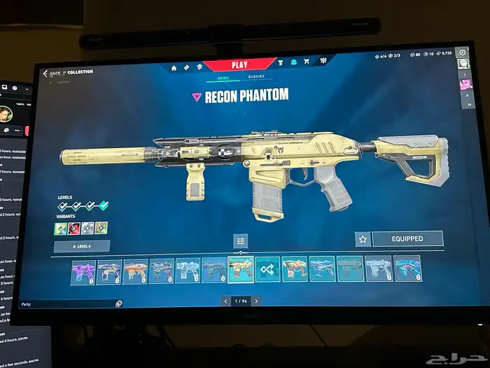 حساب فالورانت فيه اغلب السكنات المشهورة 1