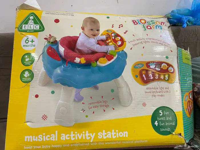 حابس اطفل للبيع من جزيرة اطفل جديدة 0