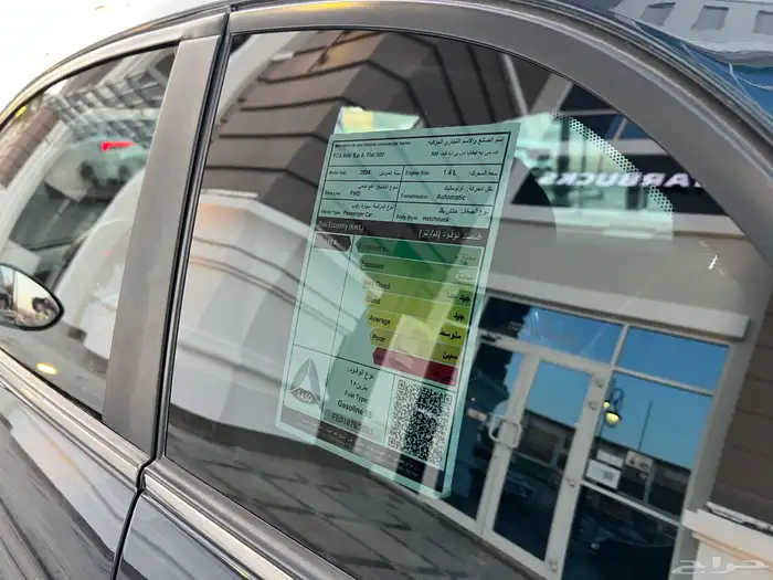 فيات 500 2024 شبه جديدة 6