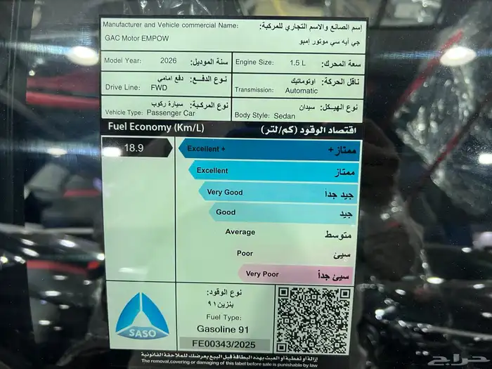 جاك أمباو S 2026 جديد 14