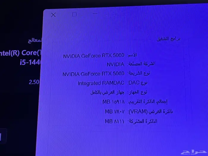 بي سي pc قيمنج وتصاميم هندسية شبه جديد جيل رابع عشر i5 8