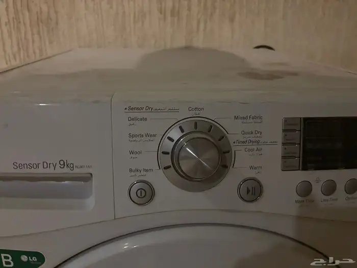 نشافه lg استخدام 3شهور شبه جديده 2