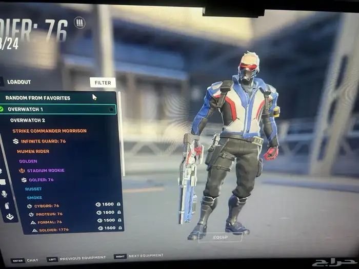 حساب اوفرواتش 23