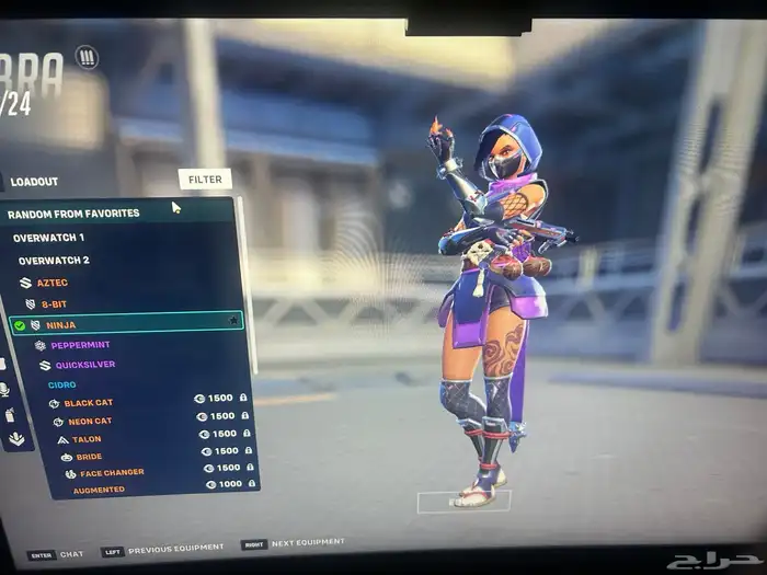 حساب اوفرواتش 25