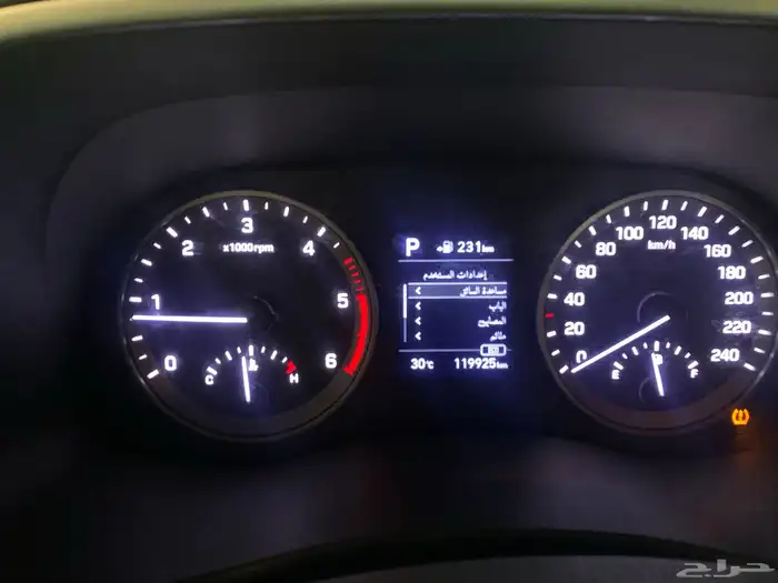 تعريب الشاشات الكوريه 1