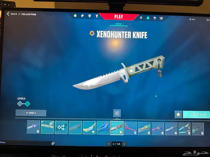 حساب فالورانت فيه اغلب السكنات المشهورة 3