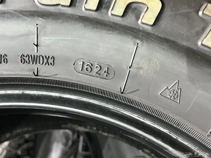 كفرات حجرية مقاس 285 70 17 تاريخ 2024 نوع الكفرات  فيرتش 31