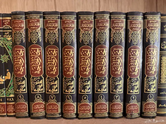 كتاب انجاز الحاجة شرح سنن ابن ماجه 0