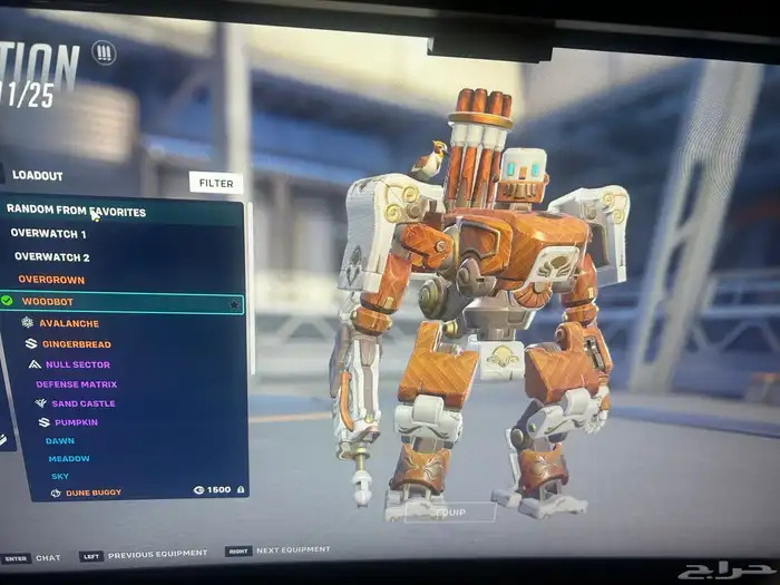 حساب اوفرواتش 13