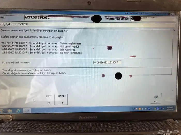 اكتروس موديل 2008 غماره ميقا دعسه كلتش حجم 1844 6