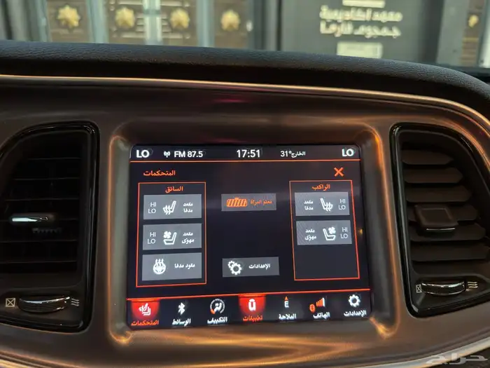 تشالنجر 2019 T A اصدار خاص 20