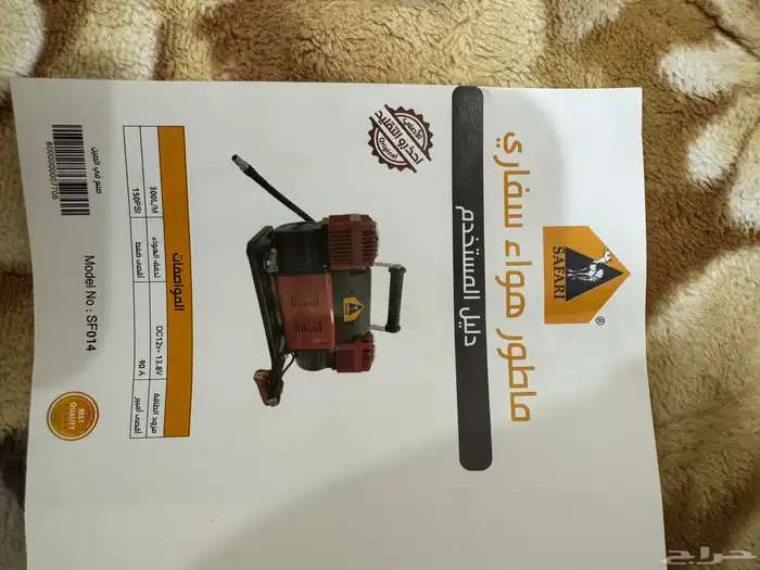 ماطور هواء للسيارات 1