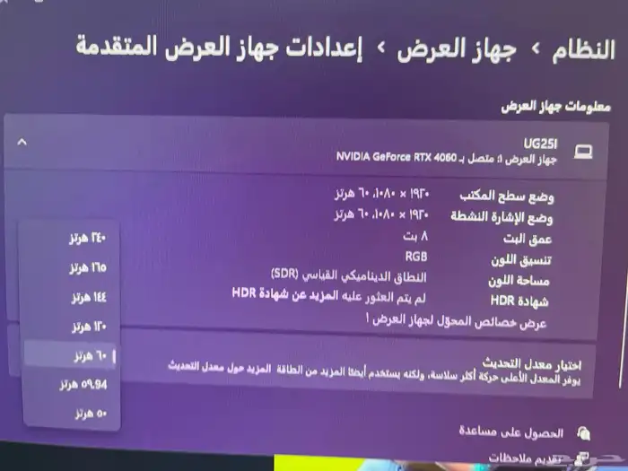 بي سي للبيع الحد 2300 1