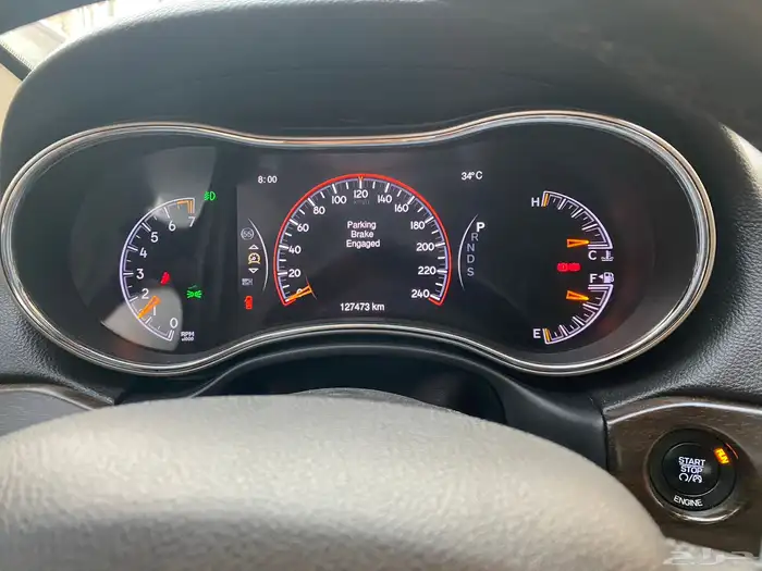 جيب شروكي 14