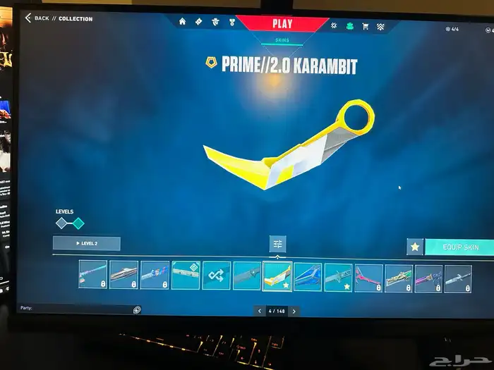 حساب فالورانت فيه اغلب السكنات المشهورة 4