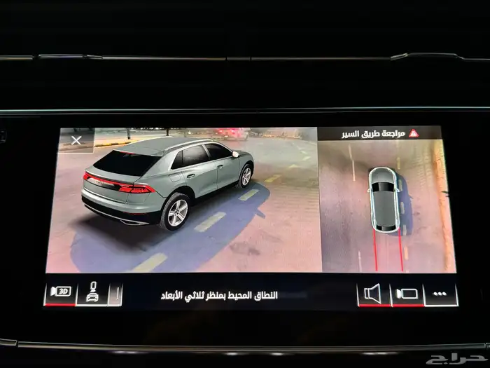 أودي Q8 S line موديل 2019 29