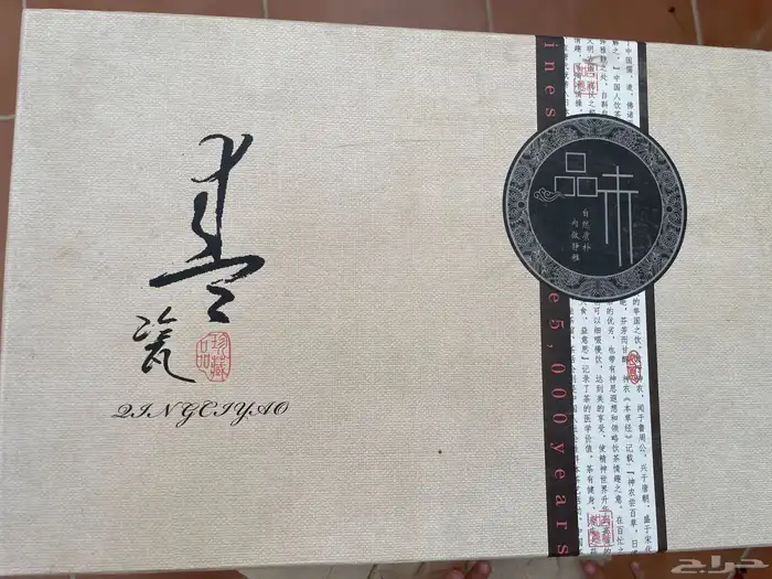 طقم أدوات الشاي الصيني و قلاية 0