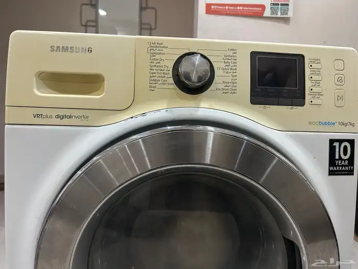 غسالة سامسونج 10 كيلو للبيع بسعر مخفض 0