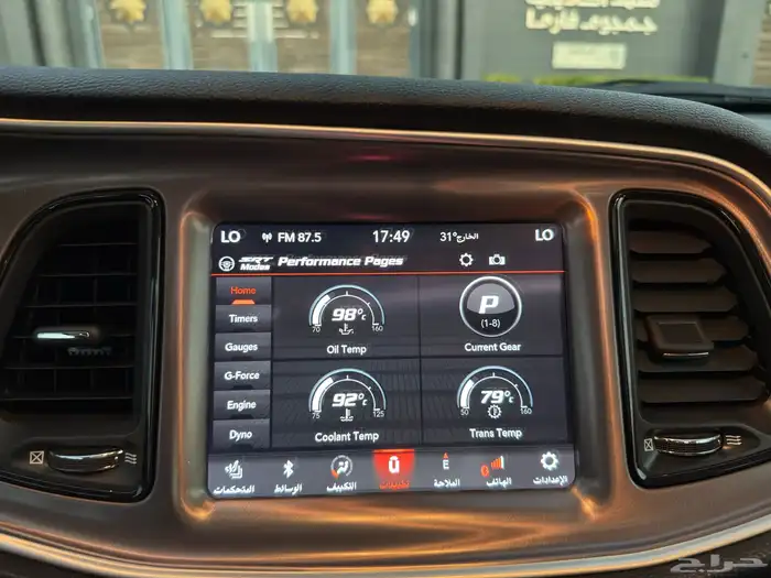 تشالنجر 2019 T A اصدار خاص 19