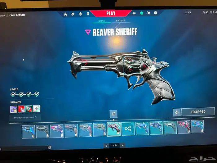 حساب فالورانت فيه اغلب السكنات المشهورة 5