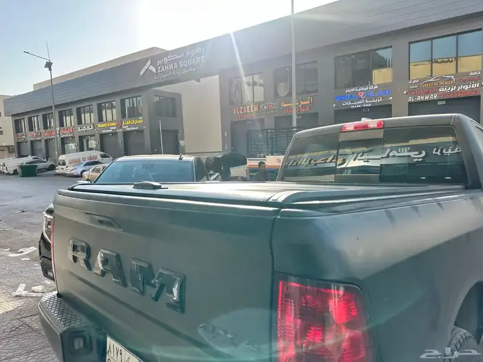 غطاء حوض رام غماره 5