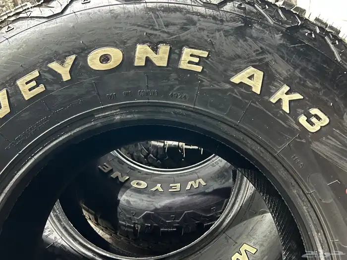 كفرات ودواي نص حجري مقاس 315 70 17 8