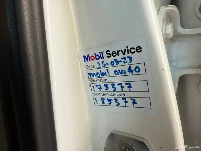 سيكويا المديل 2016 فتحة و دبل و ثلاجة عبداللطيف جميل وكاله 47