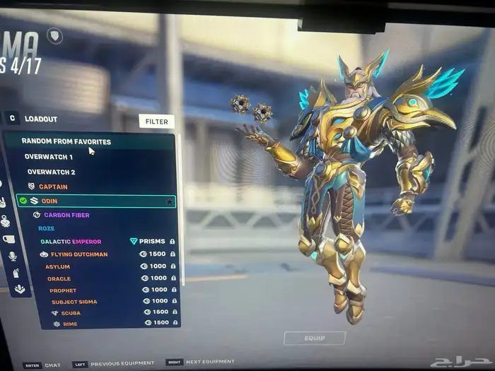 حساب اوفرواتش 8