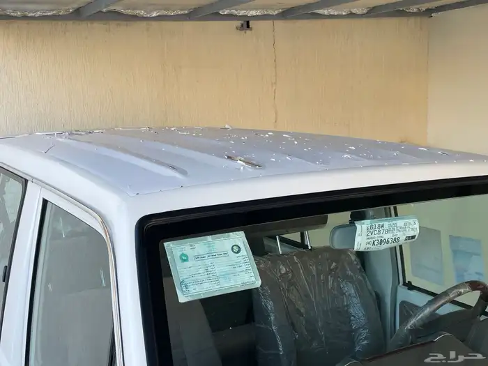 جيب ربع ( مخزن ) 11