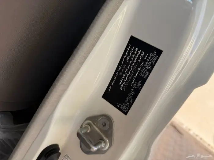 جيب ربع المديل 2016 بريمي فل كامل الدفعة الرابعة وكالة 67