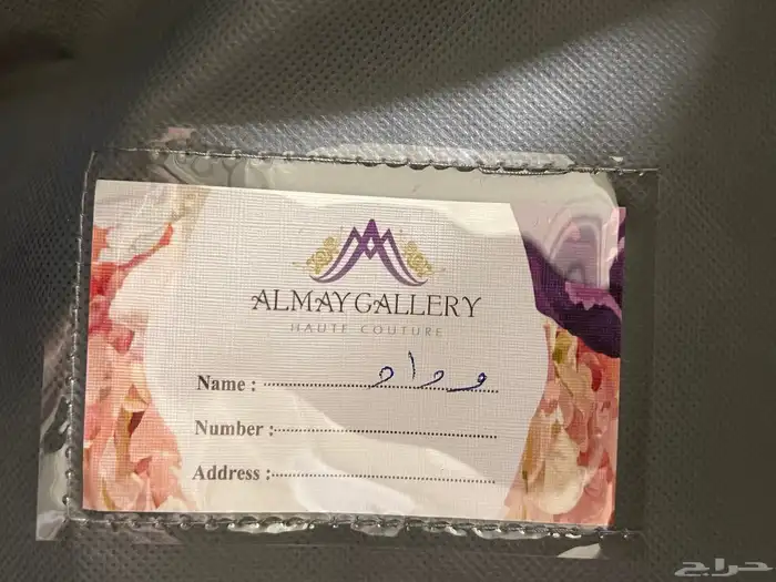 فستان سهره 1