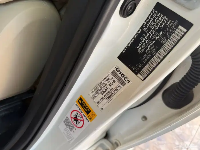 سيكويا المديل 2016 فتحة و دبل و ثلاجة عبداللطيف جميل وكاله 48