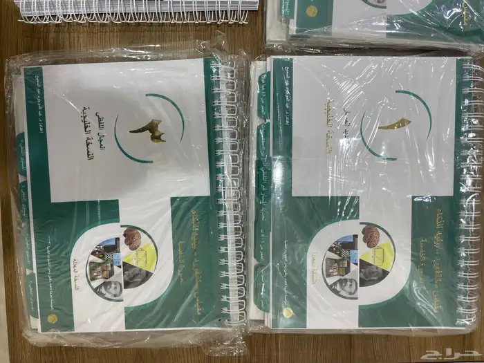 شنطة اختبارات ستانفورد بينيه يوجد شحن لجميع مناطق المملكة 3