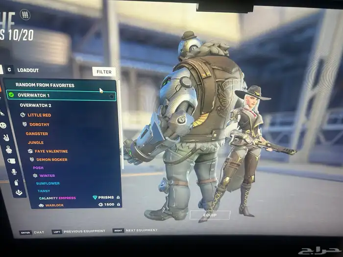 حساب اوفرواتش 12