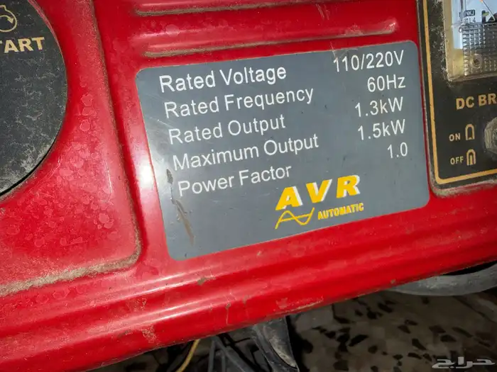 مأطور كهرباء تشتغل ب البنزين 1800DDC 2